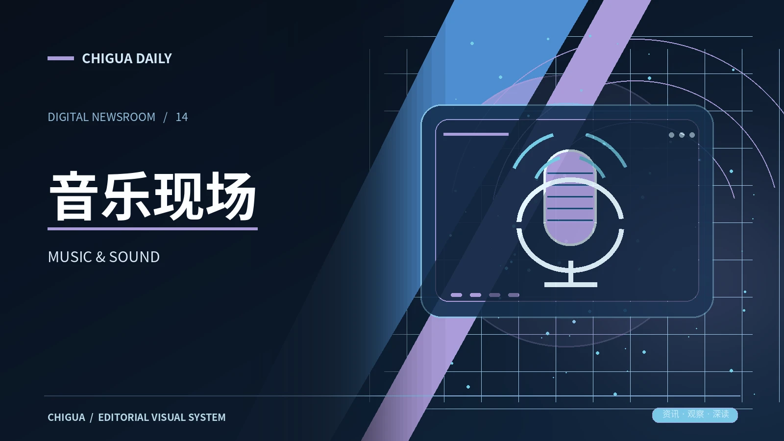 理解一首作品的三条线索